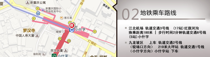乘坐地鐵路線圖